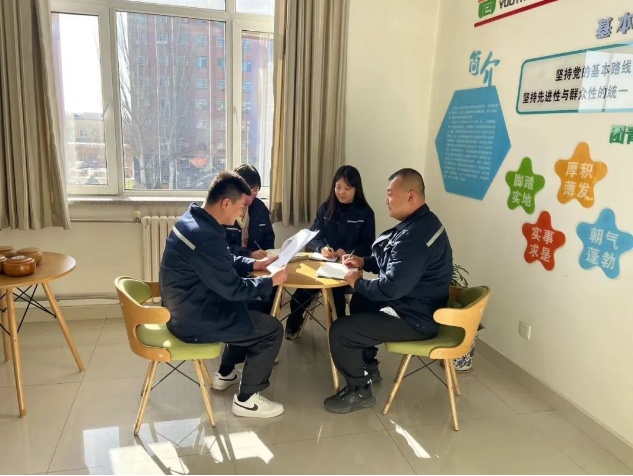 凝心聚力，實(shí)干篤行！大掀股份公司黨代會(huì)精神學(xué)習(xí)熱潮